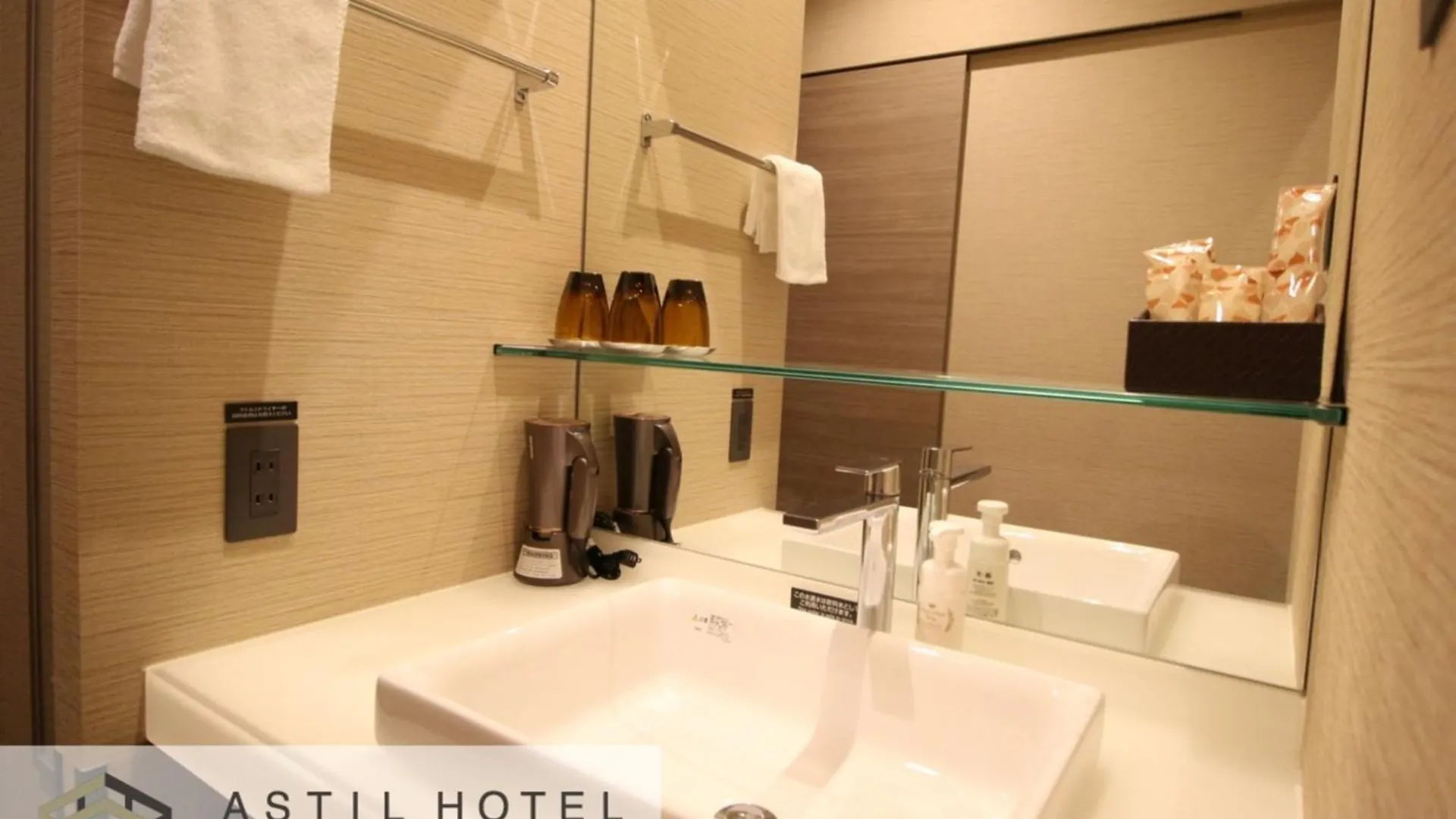 אוסקה Astil Hotel Juso Precious - Vacation Stay 16039V