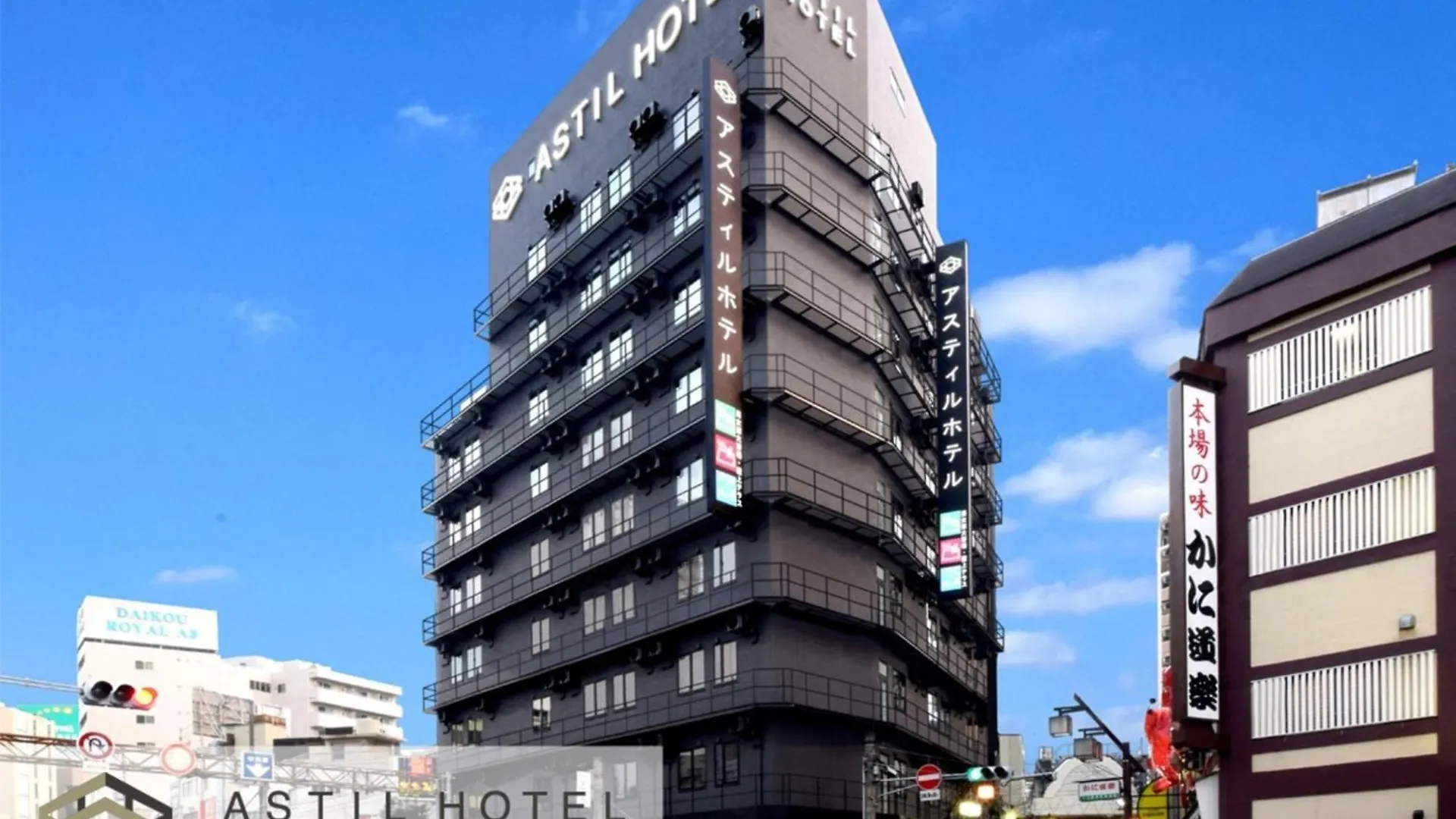 Astil Hotel Juso Precious - Vacation Stay 16039V Осака Япония